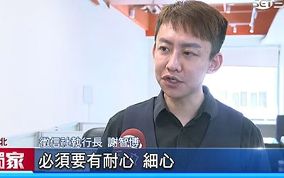 新職業「小三」勸退師!專門破壞不倫戀